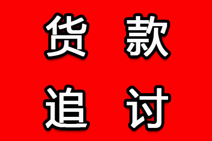 为陈先生成功追回20万交通事故赔偿